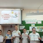 Перед весенними каникулами  были подведены итоги учебной третьей четверти