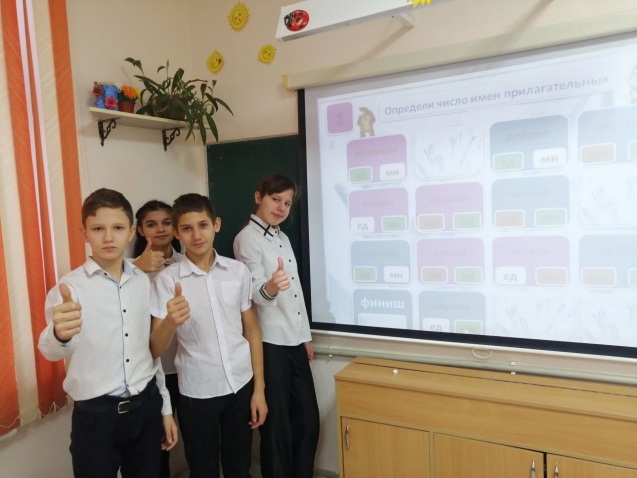 C:\Users\павел\Desktop\День Родного языка\5 класс\photo_5381893823946413706_y.jpg