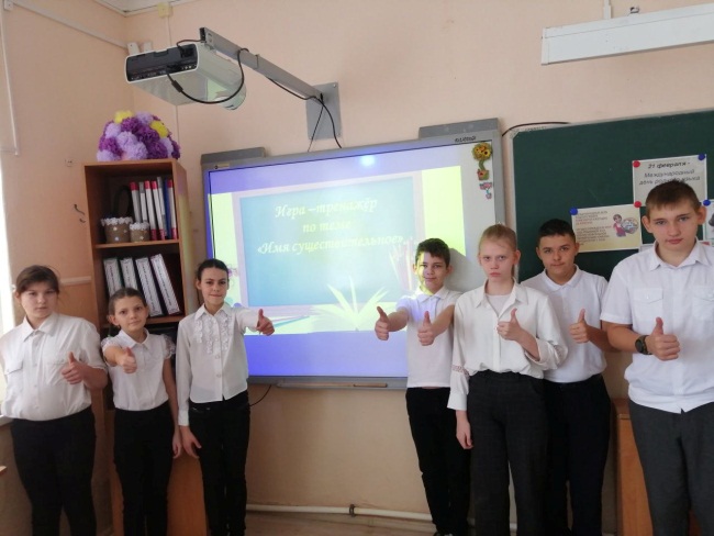 C:\Users\павел\Desktop\День Родного языка\5 класс\photo_5381893823946413705_y.jpg