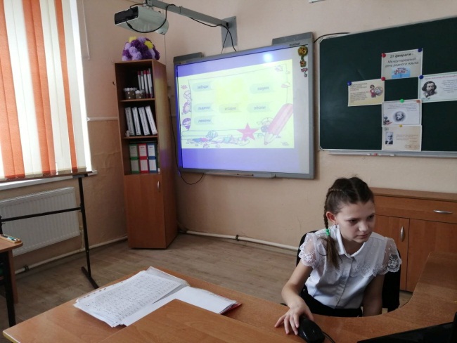 C:\Users\павел\Desktop\День Родного языка\5 класс\photo_5381893823946413709_y.jpg