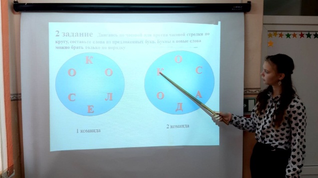 C:\Users\павел\Desktop\День Родного языка\9 класс\photo_5381893823946413530_y.jpg