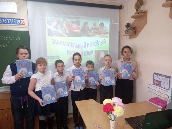 C:\Users\павел\Desktop\День Родного языка\День родного языка в младших классах\photo_5381893823946413713_y.jpg