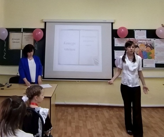 C:\Users\павел\Desktop\День Родного языка\Конкурс чтецов\photo_5381893823946414113_y.jpg