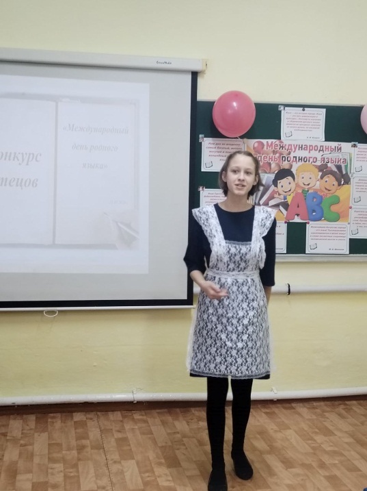 C:\Users\павел\Desktop\День Родного языка\Конкурс чтецов\photo_5381893823946414112_y.jpg