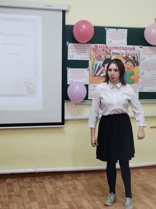 C:\Users\павел\Desktop\День Родного языка\Конкурс чтецов\photo_5381893823946414111_y.jpg