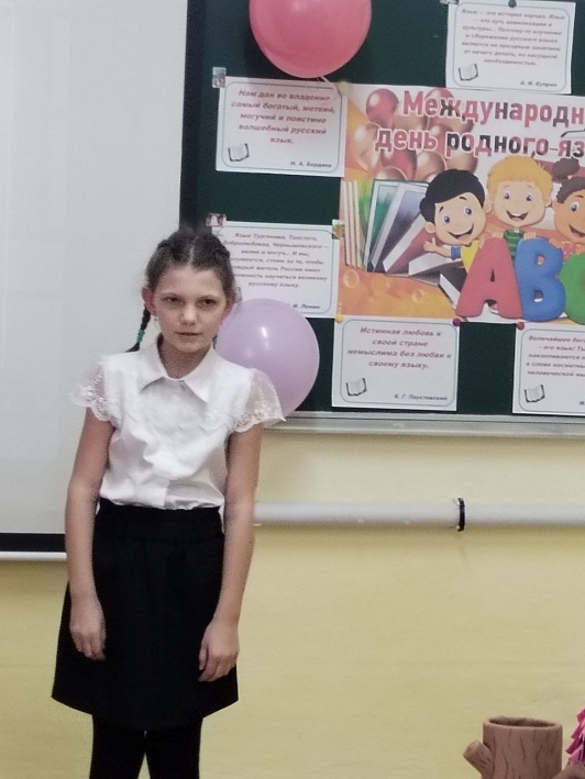C:\Users\павел\Desktop\День Родного языка\Конкурс чтецов\photo_5381893823946414108_y.jpg