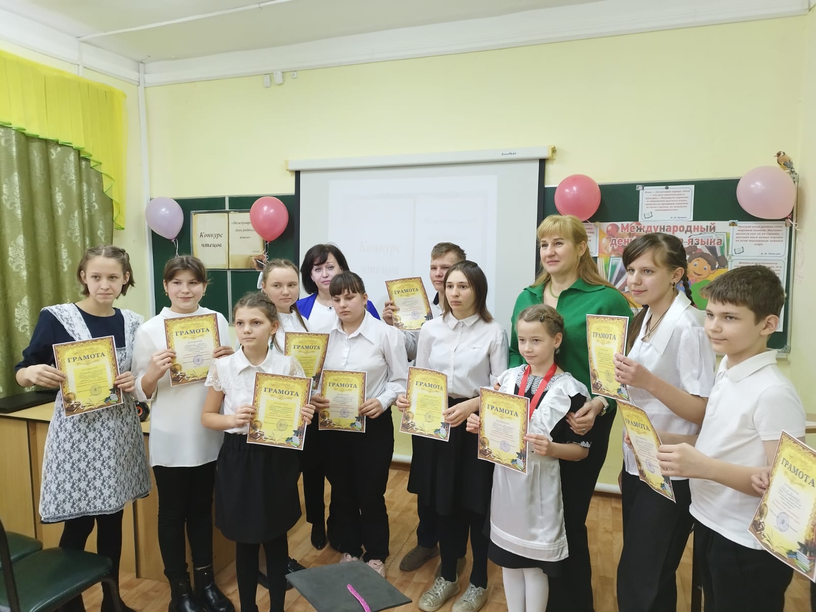 C:\Users\павел\Desktop\День Родного языка\Конкурс чтецов\c7192420-a5f4-4b1b-9133-70bae13f1493.jpg