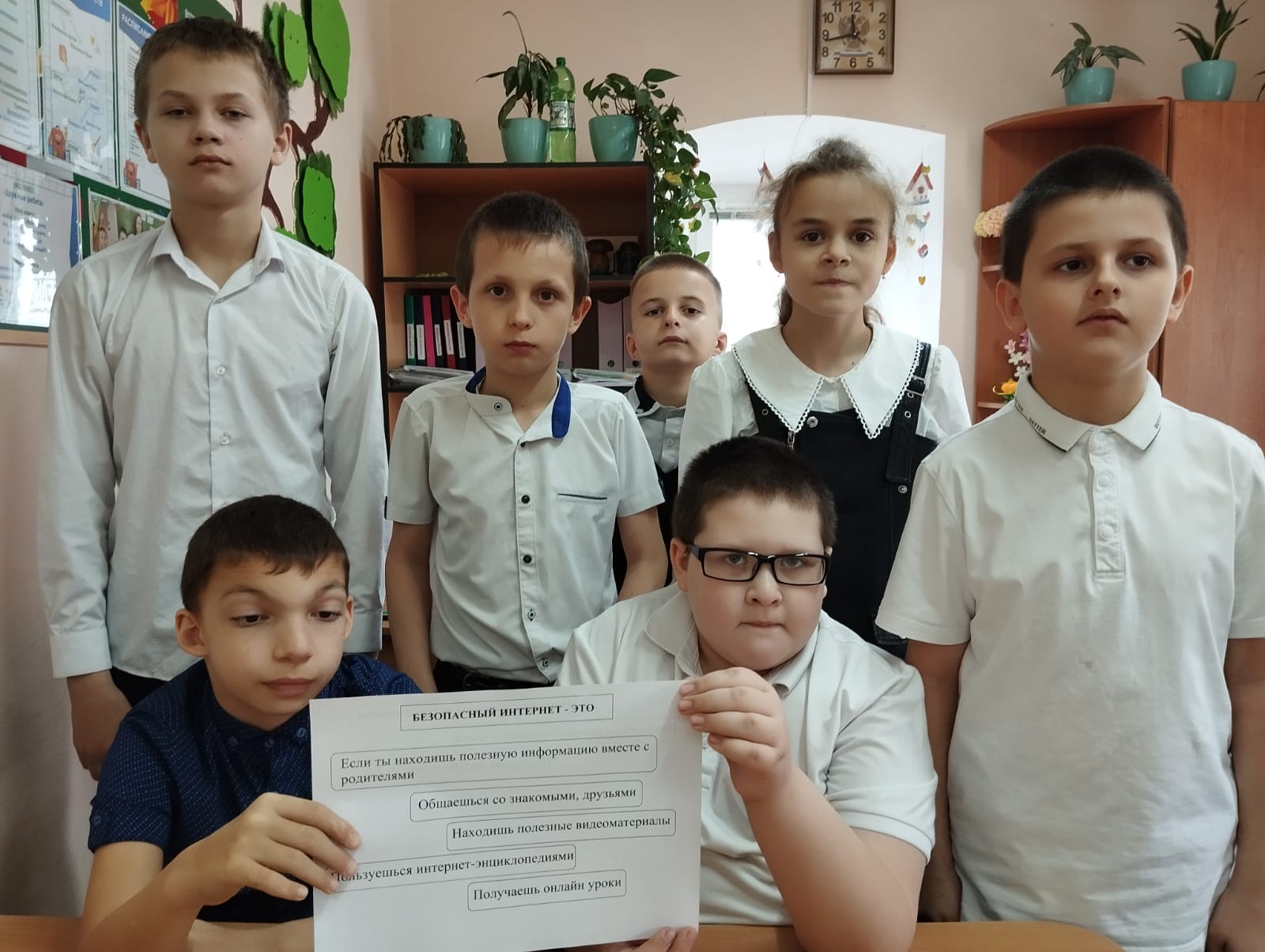 C:\Users\павел\Desktop\Кл. часы по безопасному интернету\4 класс\ca37a3d2-8118-4804-85db-03c0adbf8e99.jpg