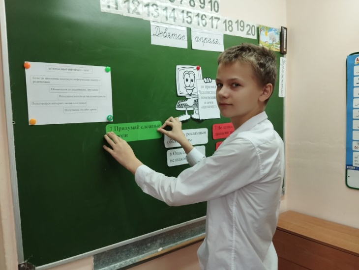 C:\Users\павел\Desktop\Кл. часы по безопасному интернету\4 класс\f58d9979-4d38-4589-861c-58240f2bcad2.jpg