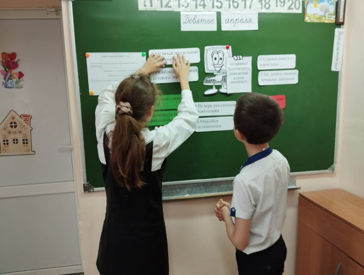 C:\Users\павел\Desktop\Кл. часы по безопасному интернету\4 класс\57e25acf-74f7-451c-93a3-fe35901d4e13.jpg