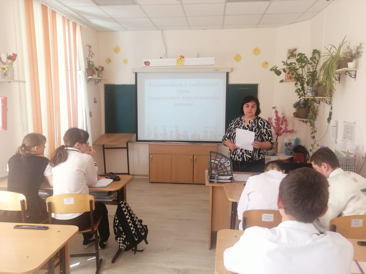 C:\Users\павел\Desktop\Кл. часы по безопасному интернету\c7b56d60-cae3-4a8b-b958-c53aeef6e4c2.jpg