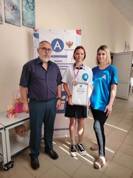 C:\Users\пк4\Desktop\Фото с Абилимпикса\e3112464-d1ca-49b8-a0da-d857a2100669.jpg