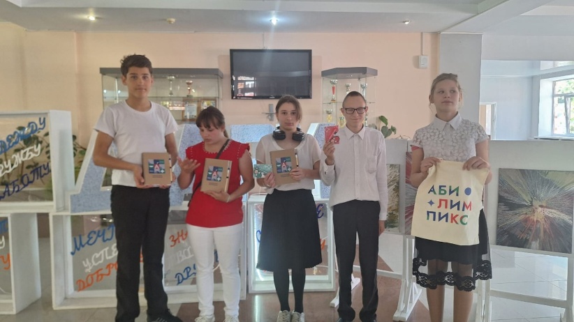 C:\Users\пк4\Desktop\Фото с Абилимпикса\ff1f1bd8-58a3-443e-a7d4-9e91900e0d68.jpg