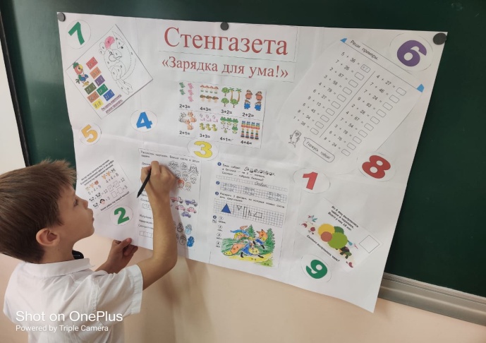 C:\Users\пк4\Desktop\Конкурс Лучшая тетрадь\IMG-20231128-WA0017.jpg