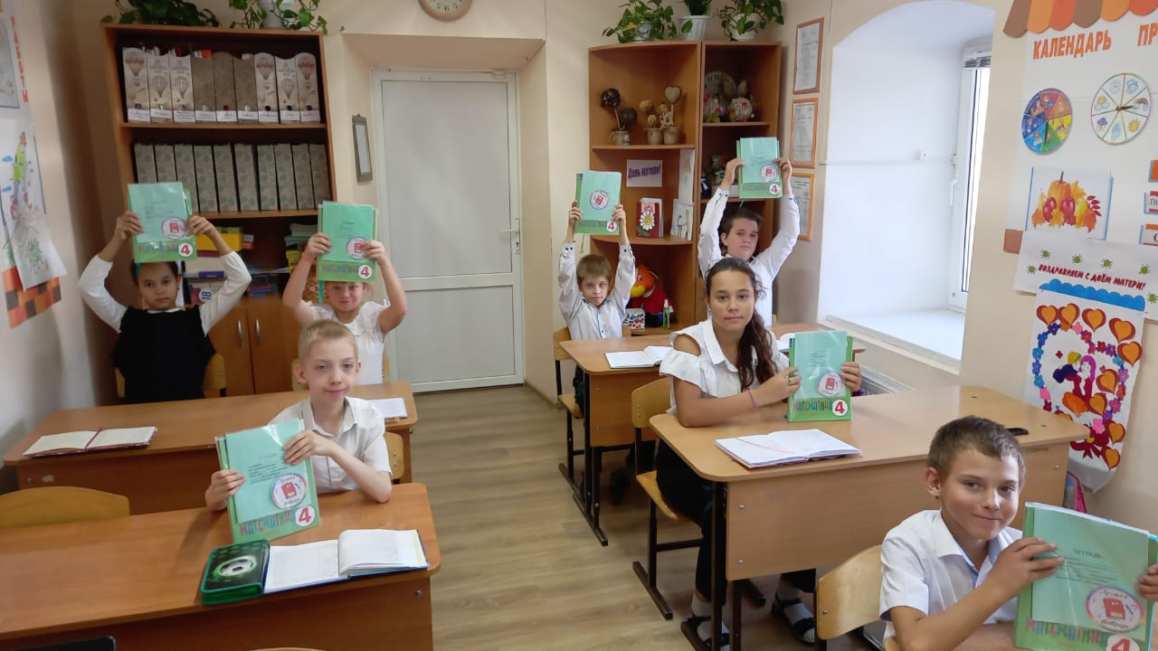 C:\Users\пк4\Desktop\Конкурс Лучшая тетрадь\IMG-20231127-WA0003.jpg