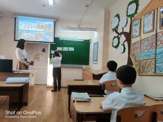 C:\Users\пк4\Desktop\Линейки, уроки\IMG_20231208_152103_799.jpg