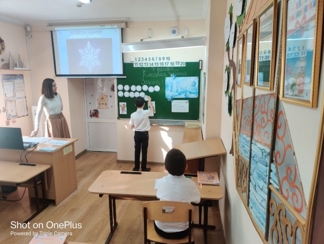 C:\Users\пк4\Desktop\Линейки, уроки\IMG_20231208_152103_670.jpg