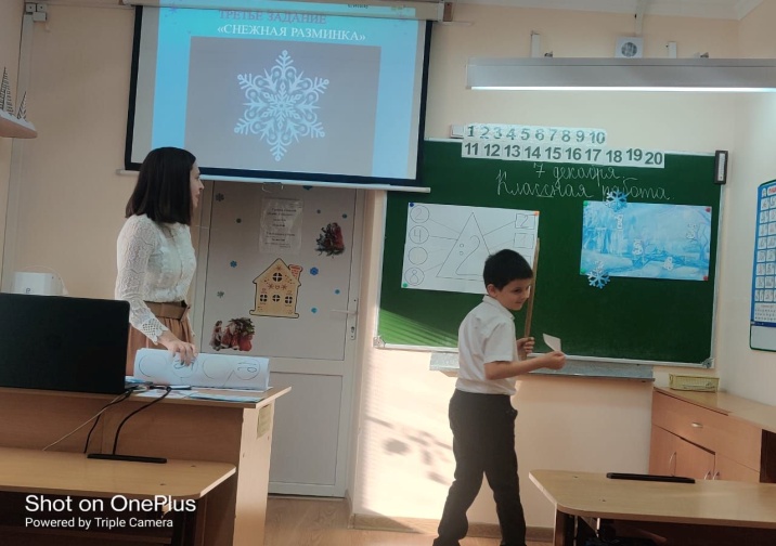 C:\Users\пк4\Desktop\Линейки, уроки\IMG_20231208_152104_074.jpg