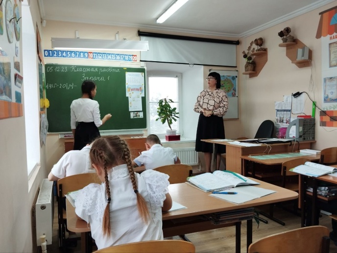 C:\Users\пк4\Desktop\Линейки, уроки\IMG_20231208_152039_097.jpg