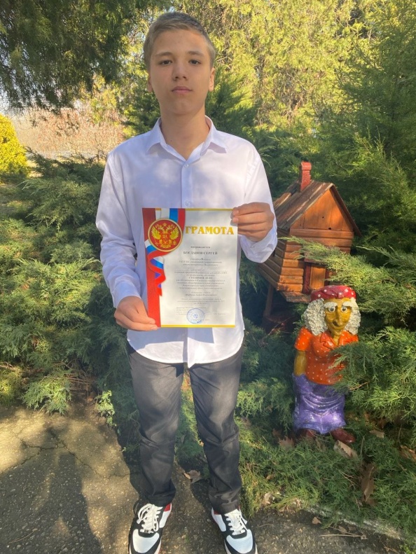 C:\Users\пк4\Desktop\Олимпиада по труду\-5371091156563260645_121.jpg