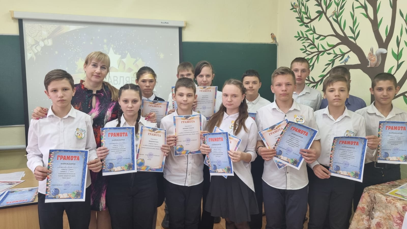 C:\Users\пк4\Desktop\Предметная неделя Виват, науки\Линейка закрытия\0073ac01-1b5e-4ca5-94eb-dbea5d7586bf.jpg