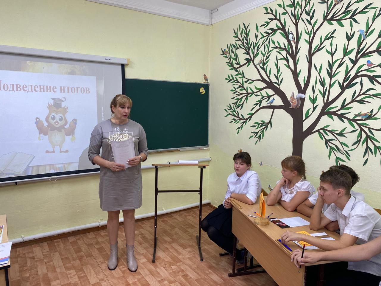 C:\Users\пк4\Desktop\Предметная неделя\Закрытие\photo_5380020307672295095_y.jpg