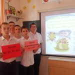 Неделя правовых знаний