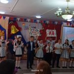 Последнего звонк