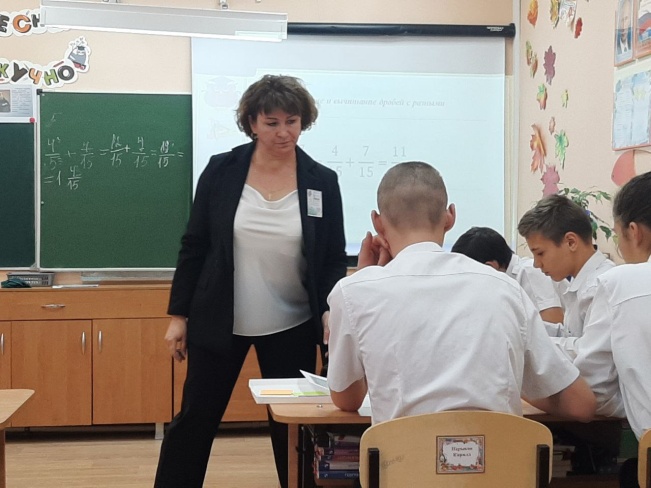 C:\Users\пк4\Desktop\Предметная неделя\Математика\photo_5380020307672295076_y.jpg